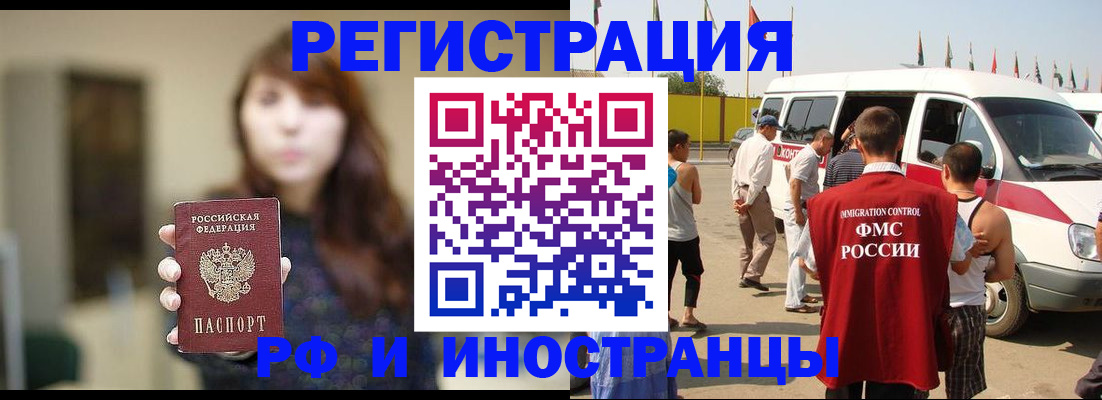 регистрация для дет. сада в Мончегорске