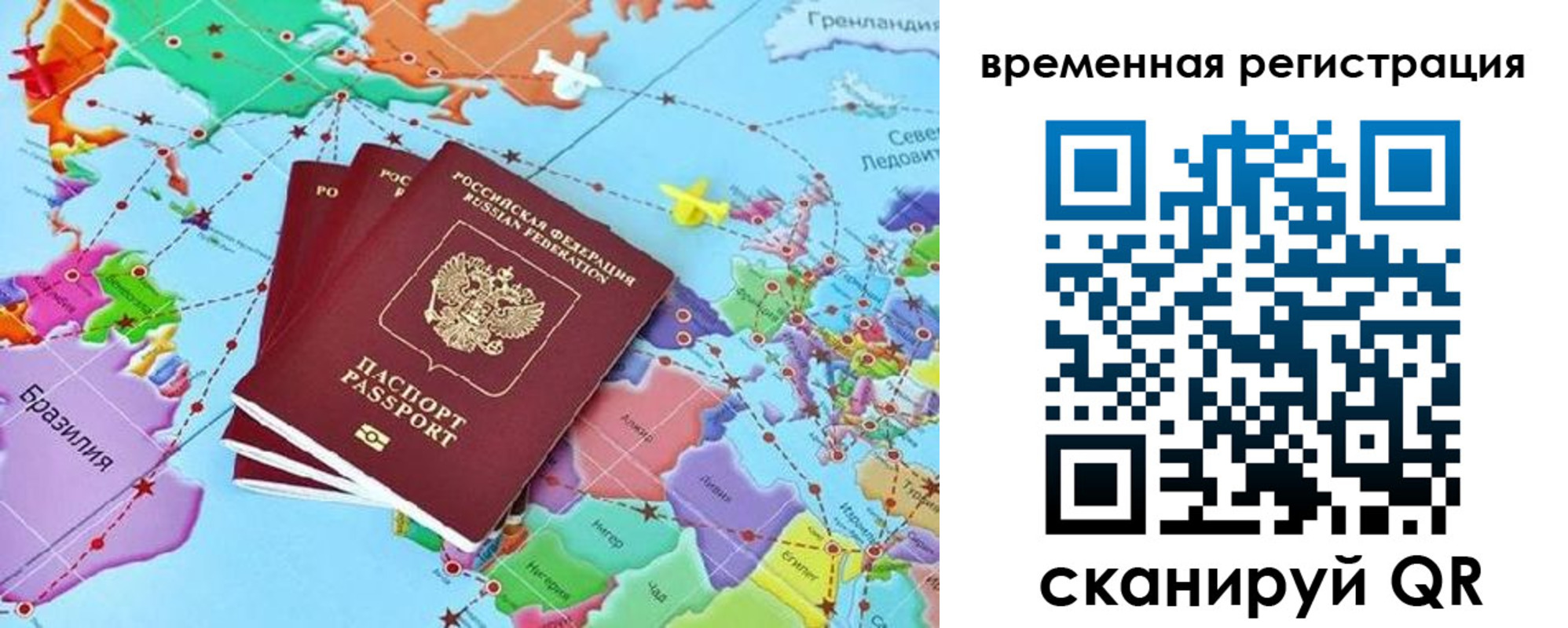 временная регистрация госуслуги в Мончегорске