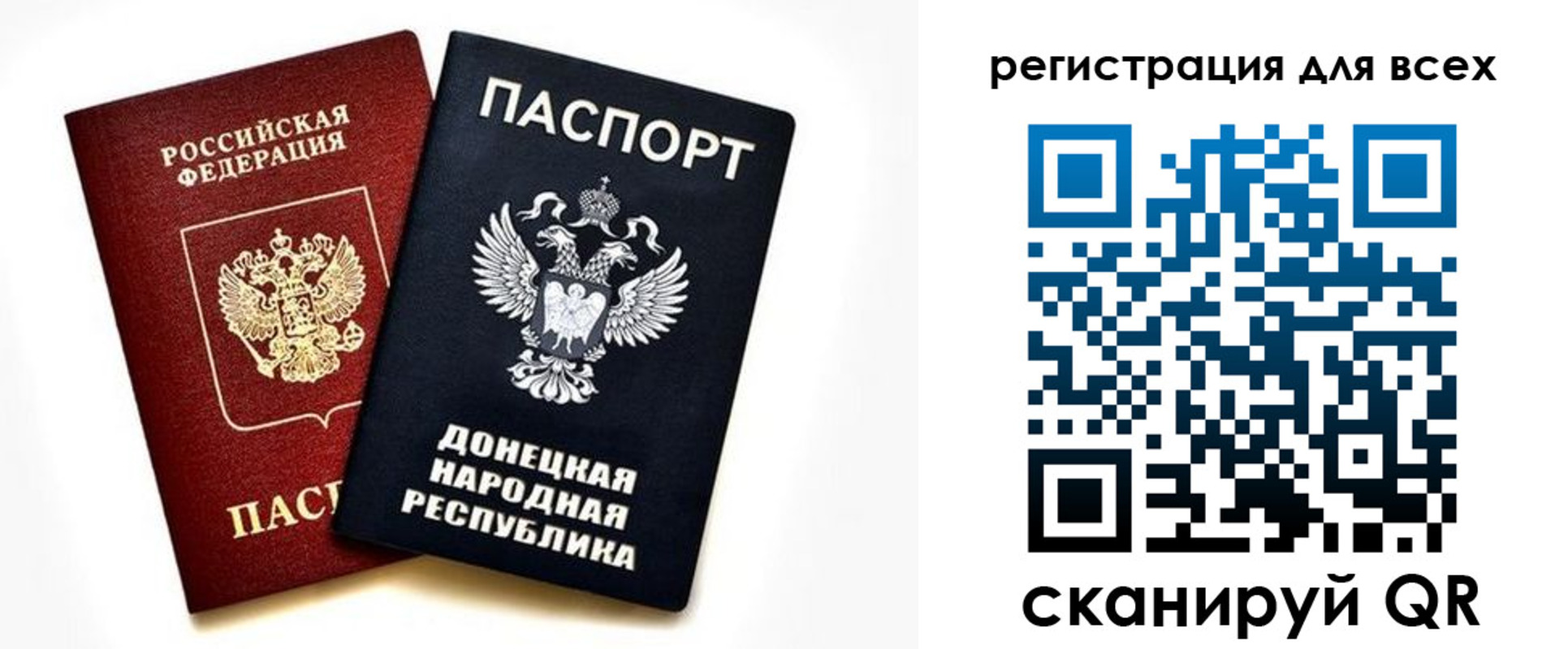 регистрация в Мончегорске