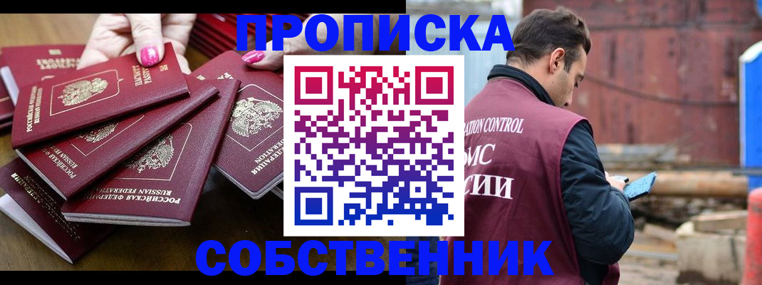 регистрация для дет. сада в Мончегорске